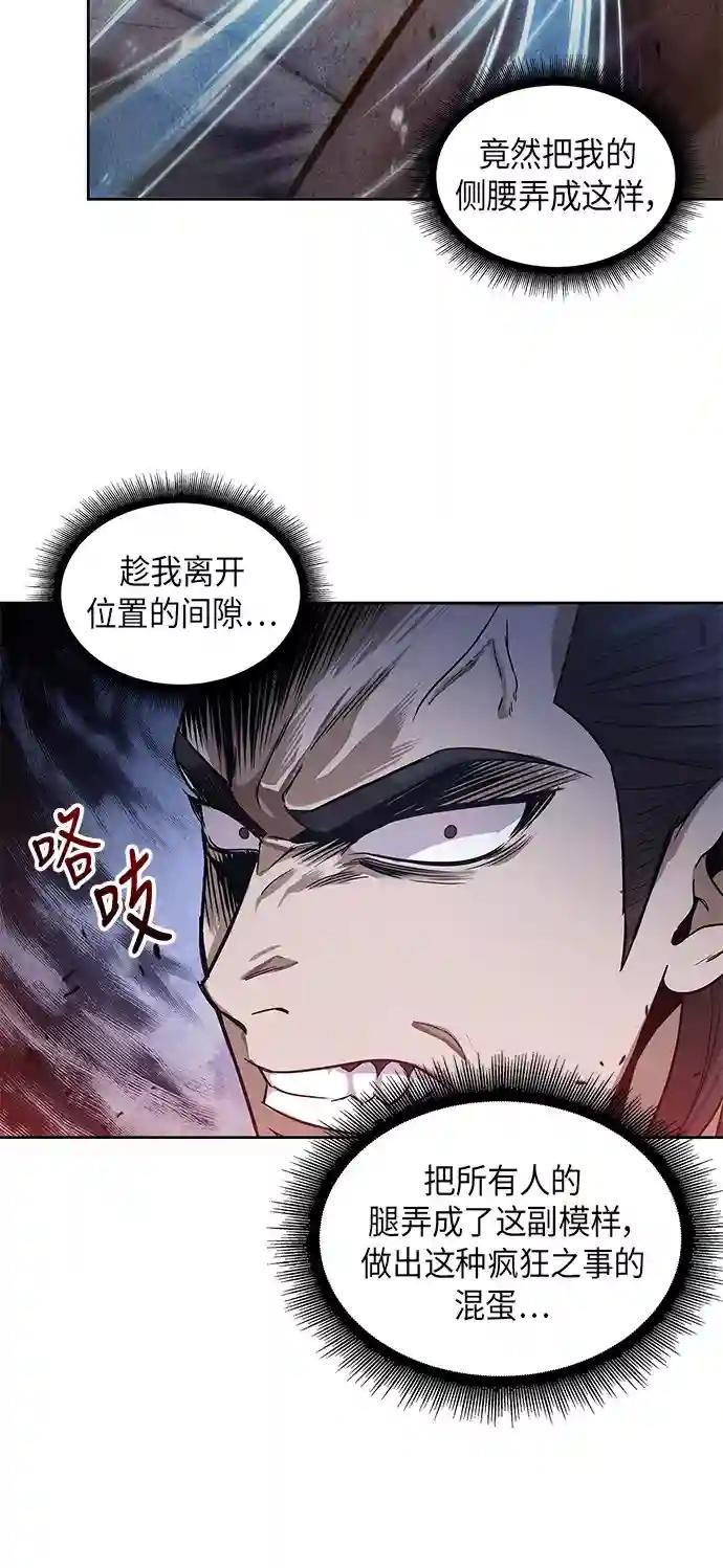 026. 第11章 魔道馆秘笈书房（1）