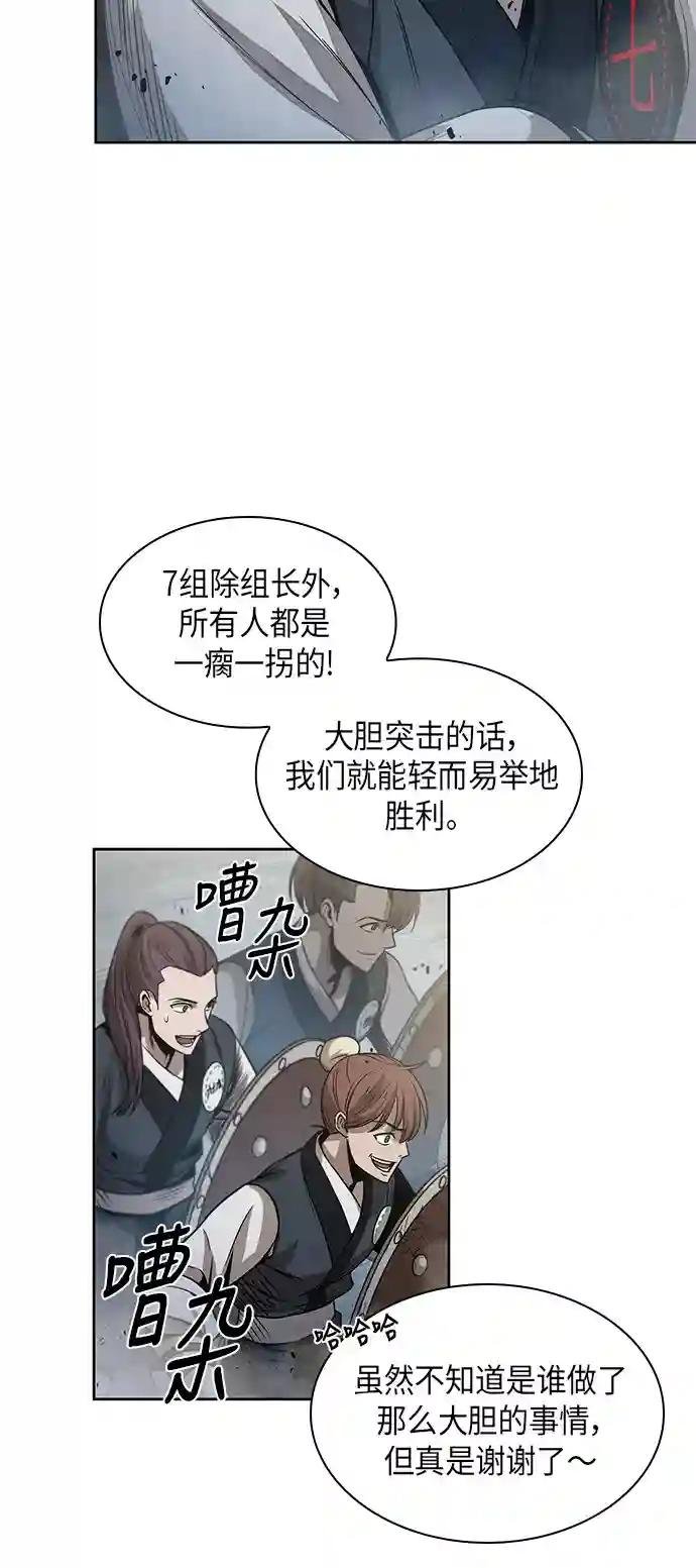 026. 第11章 魔道馆秘笈书房（1）