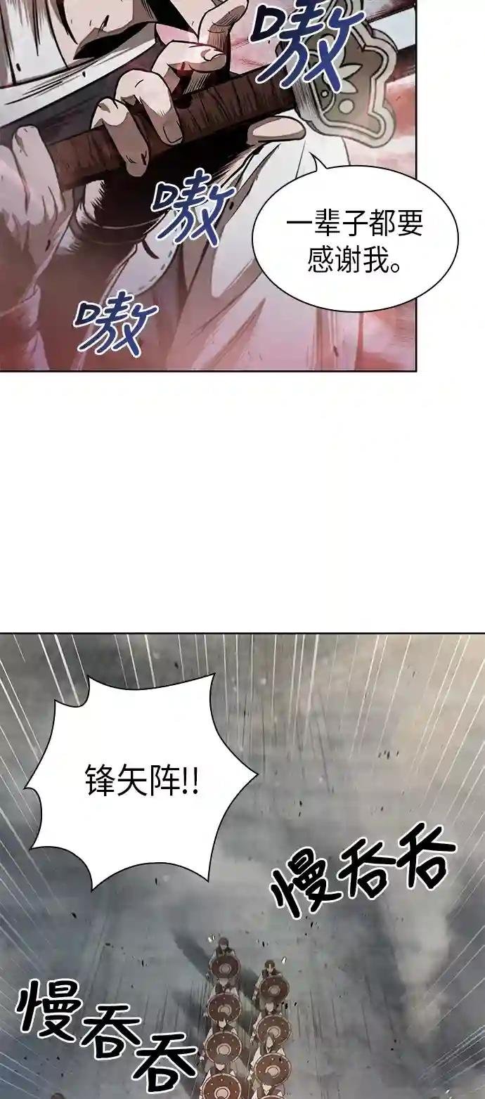 026. 第11章 魔道馆秘笈书房（1）