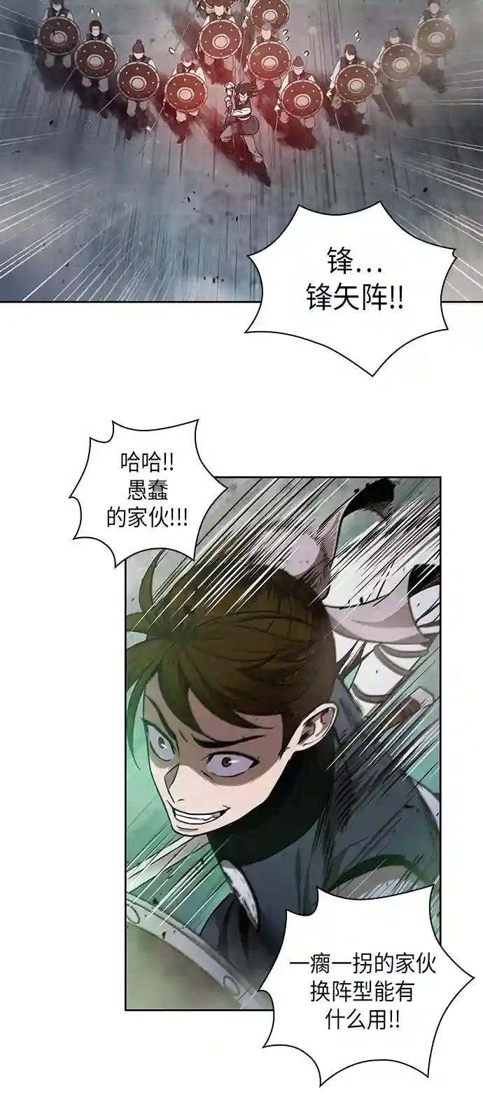 026. 第11章 魔道馆秘笈书房（1）