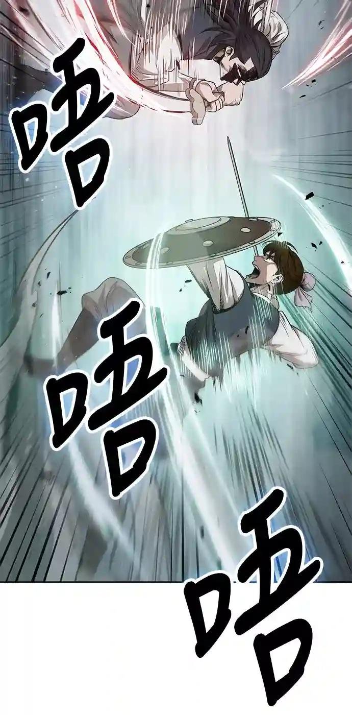 026. 第11章 魔道馆秘笈书房（1）