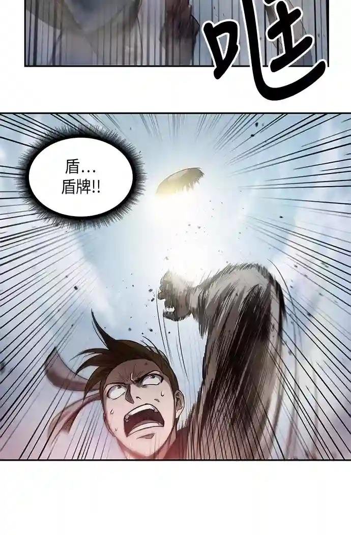 026. 第11章 魔道馆秘笈书房（1）