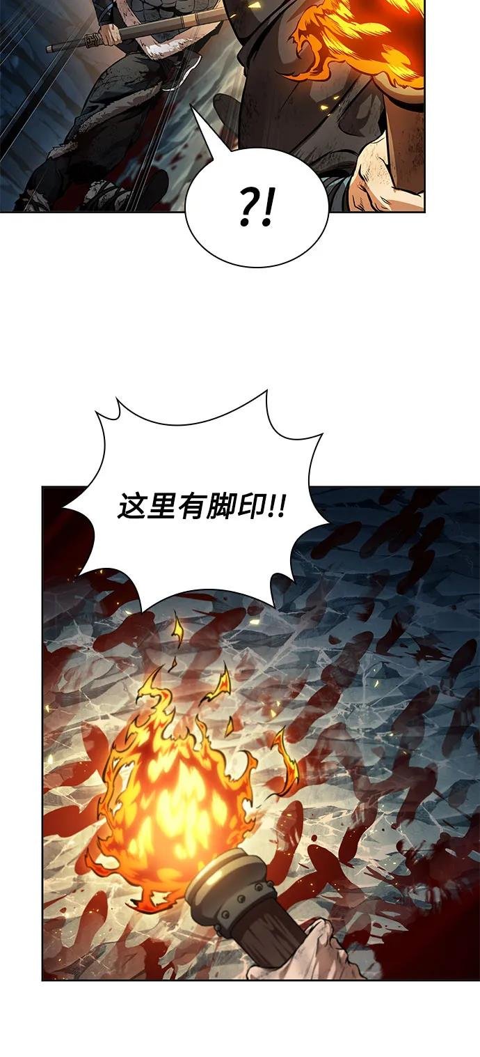 260. 第88章. 真元争夺战（1）