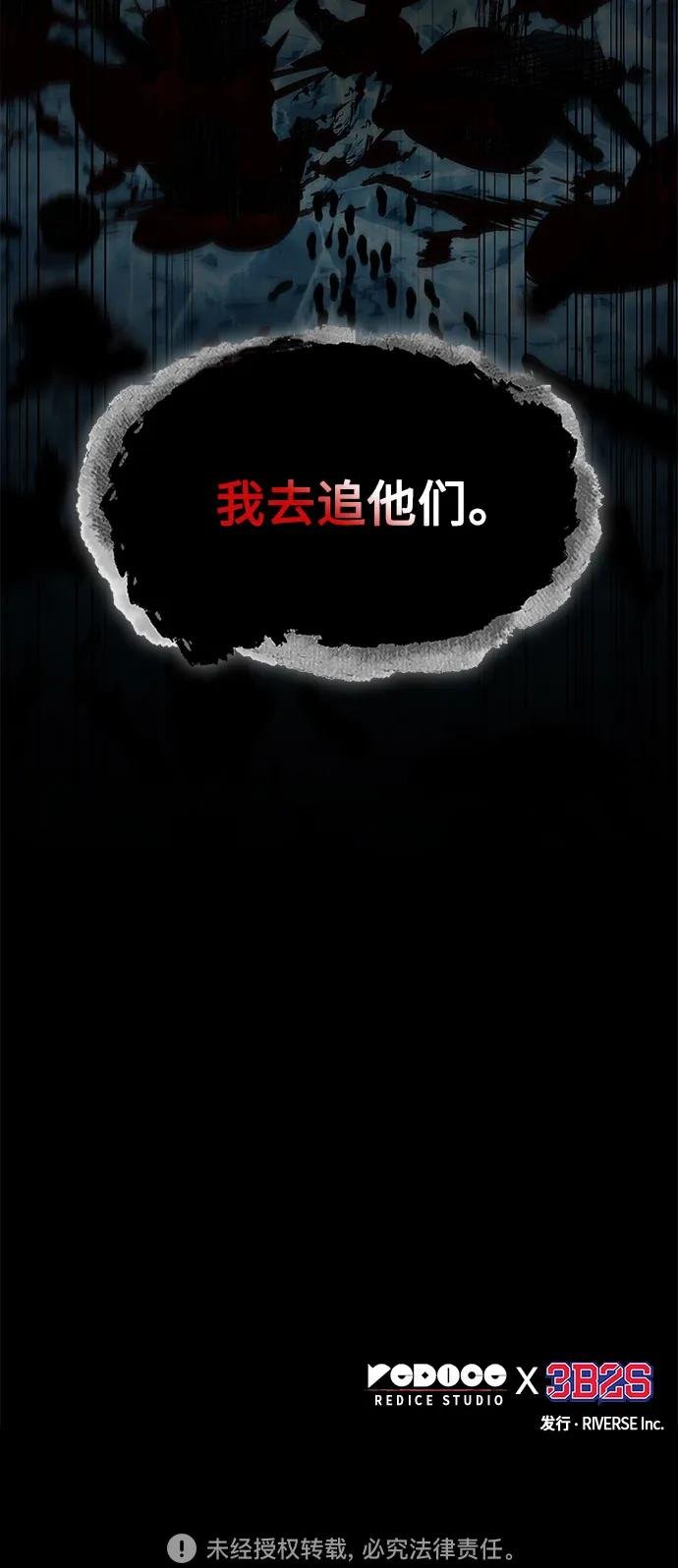260. 第88章. 真元争夺战（1）