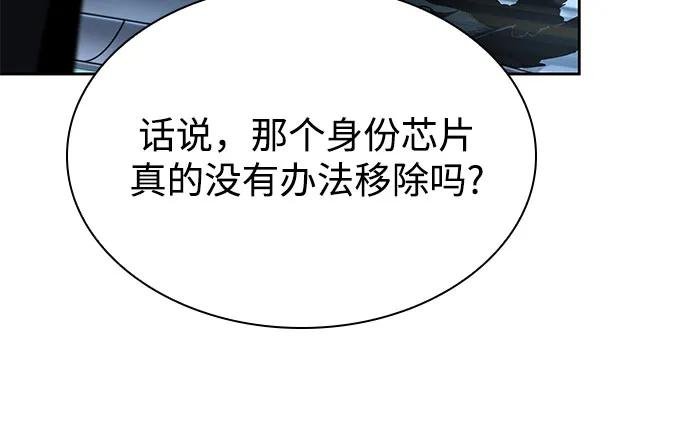 261. 第88章. 真元争夺战（2）
