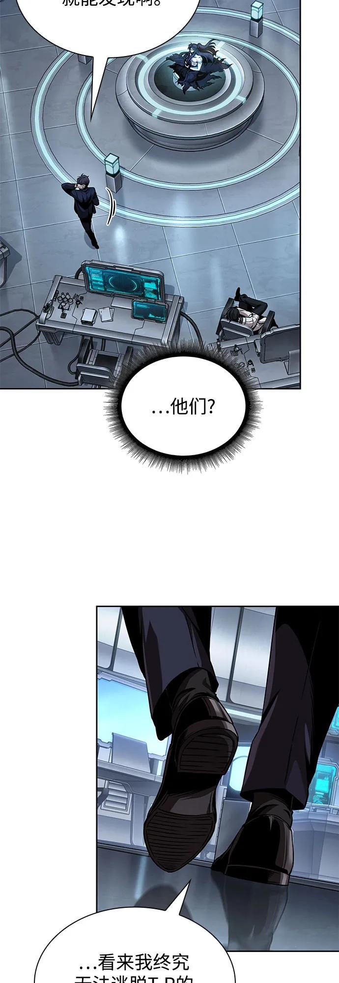 261. 第88章. 真元争夺战（2）
