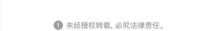 261. 第88章. 真元争夺战（2）