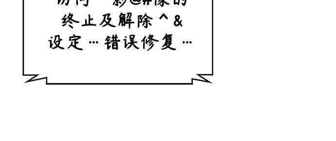 262. 第88章. 真元争夺战（3）