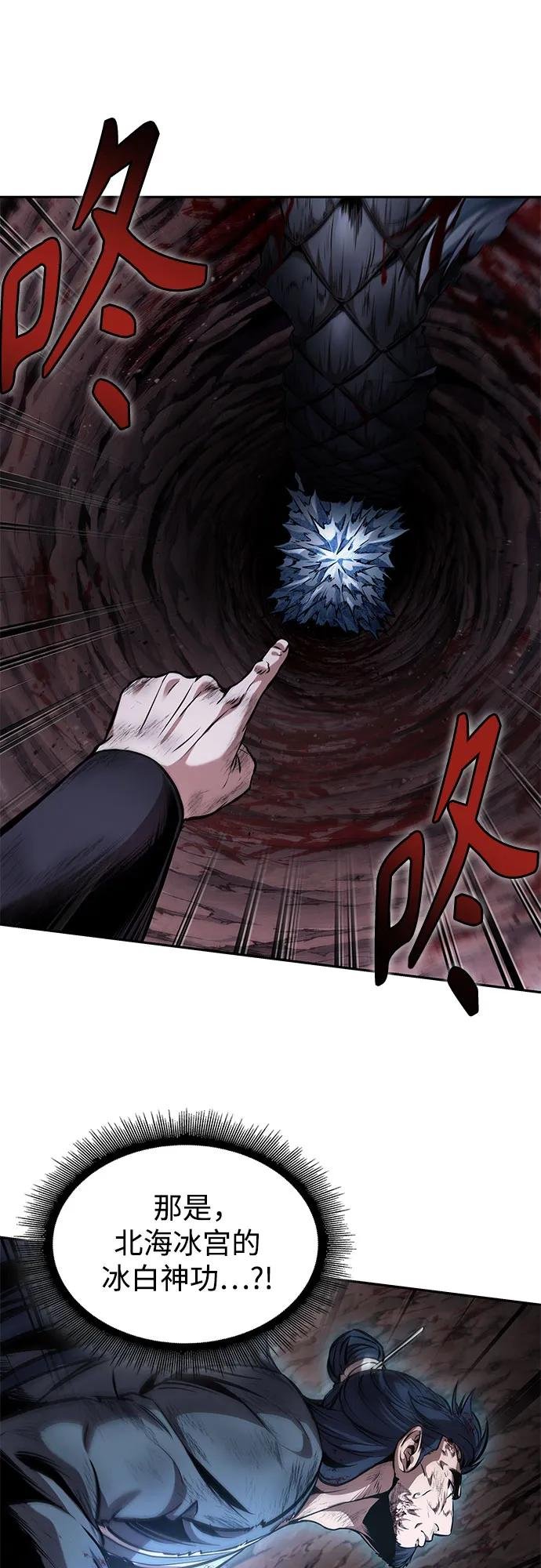 264. 第89章. 剌劳魔神降临（1）
