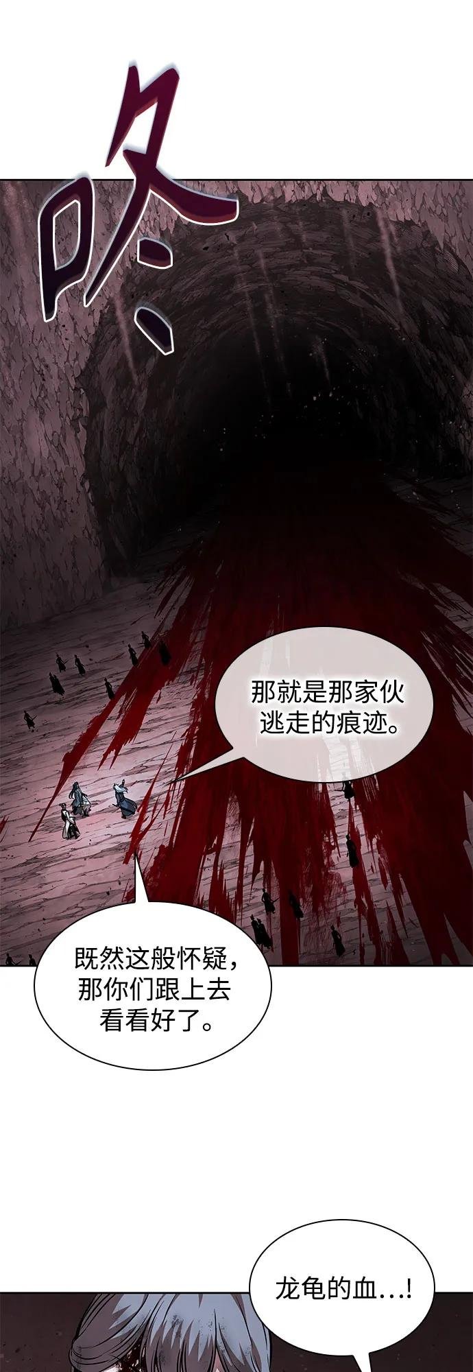 264. 第89章. 剌劳魔神降临（1）
