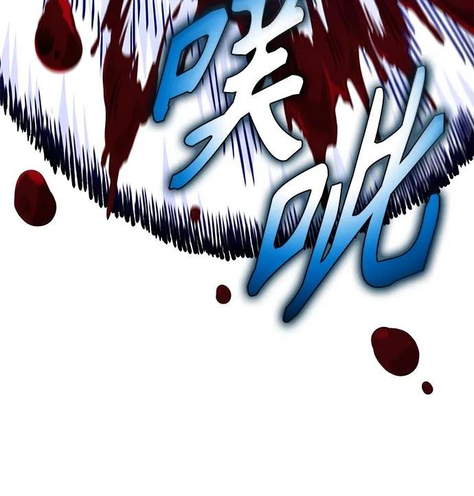 264. 第89章. 剌劳魔神降临（1）