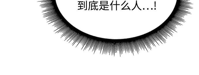 264. 第89章. 剌劳魔神降临（1）
