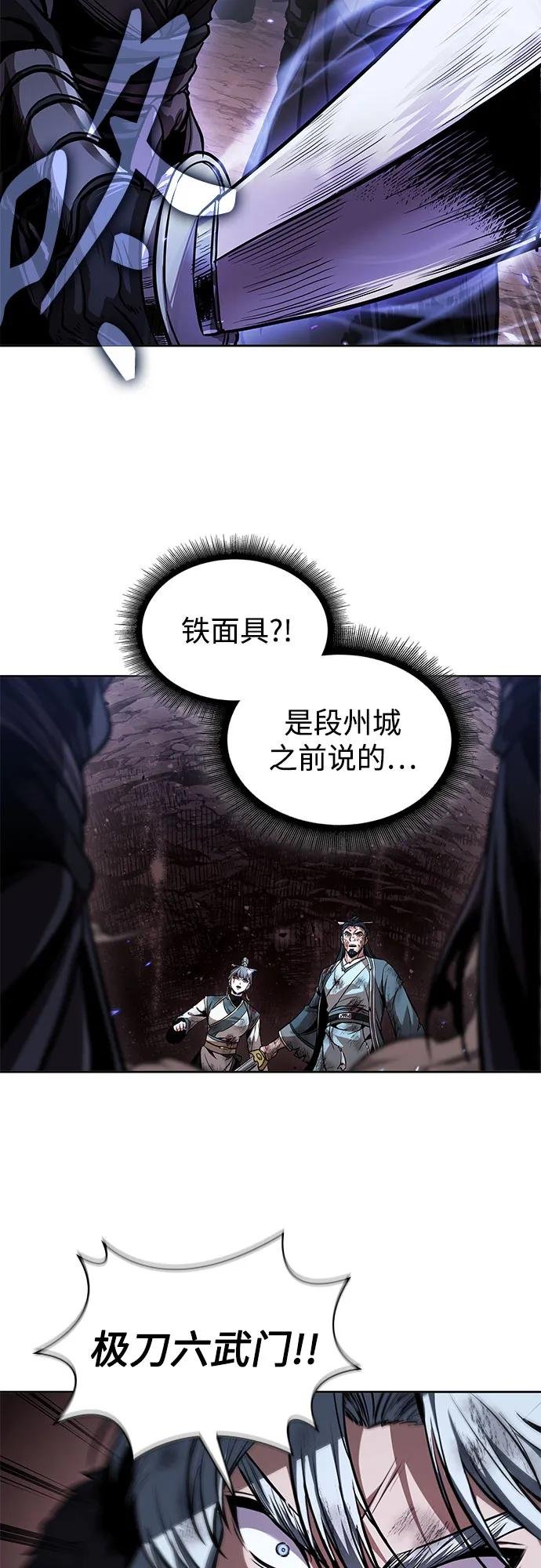 264. 第89章. 剌劳魔神降临（1）