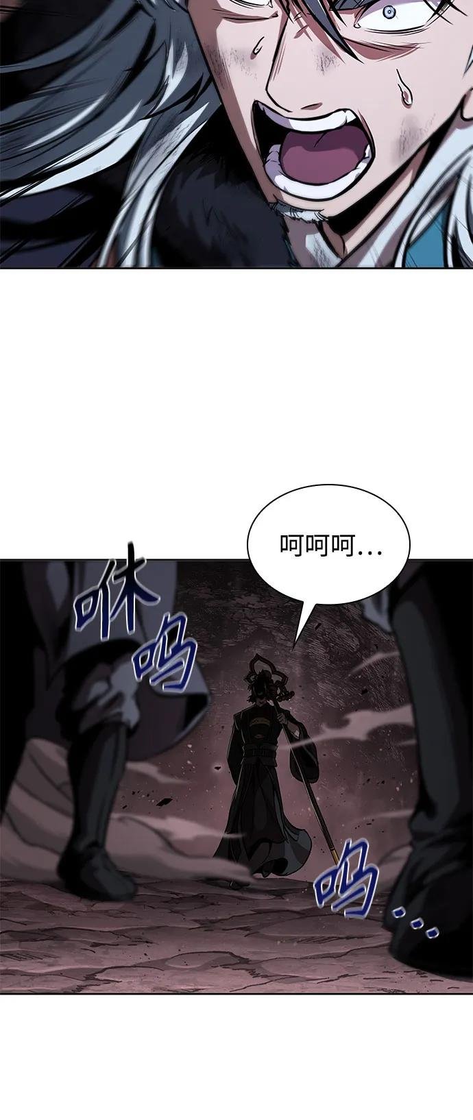 264. 第89章. 剌劳魔神降临（1）