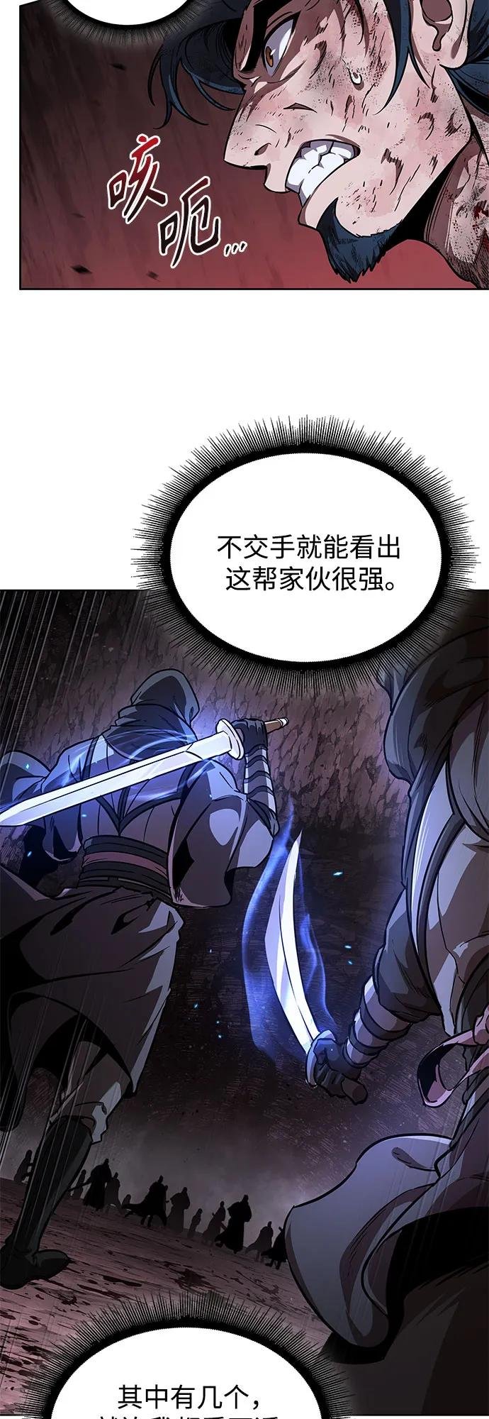 264. 第89章. 剌劳魔神降临（1）