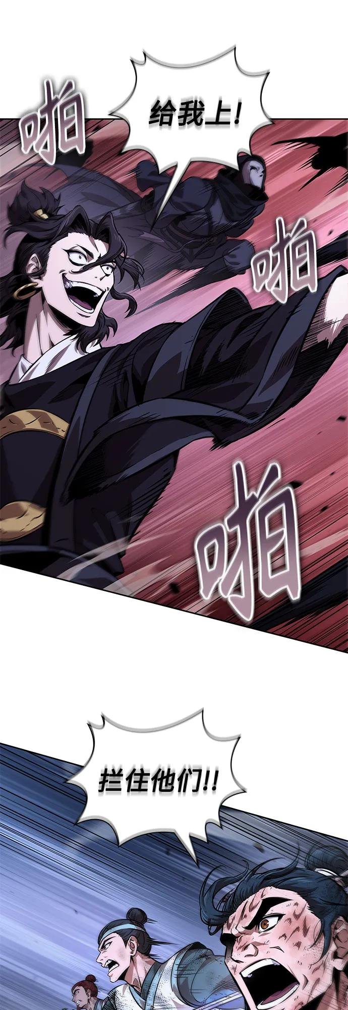 264. 第89章. 剌劳魔神降临（1）