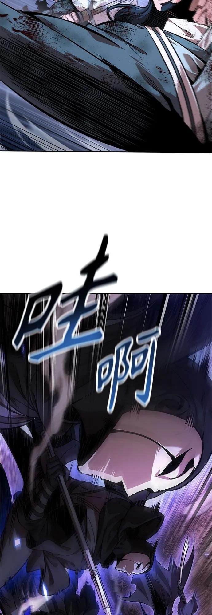 264. 第89章. 剌劳魔神降临（1）