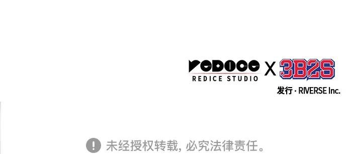 264. 第89章. 剌劳魔神降临（1）
