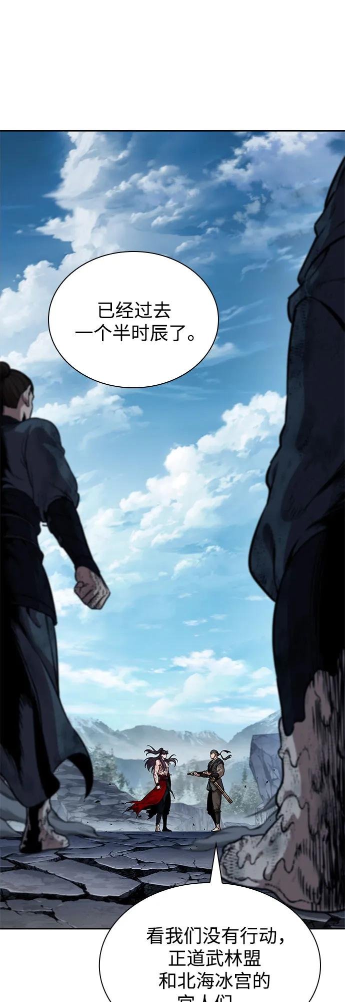 265. 第89章. 剌劳魔神降临（2）