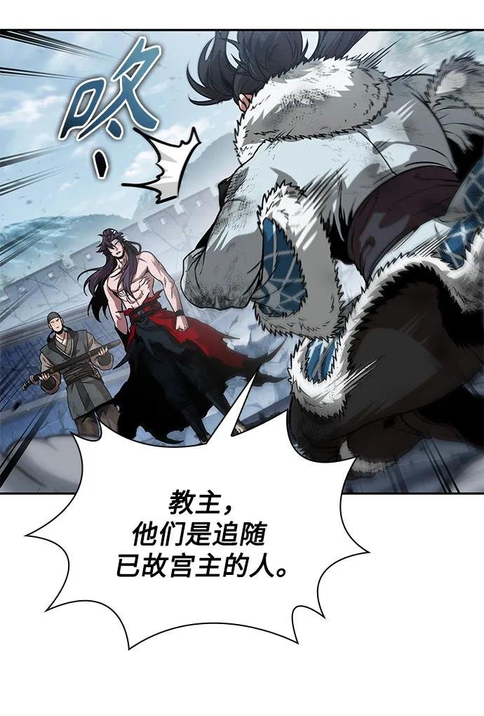 265. 第89章. 剌劳魔神降临（2）