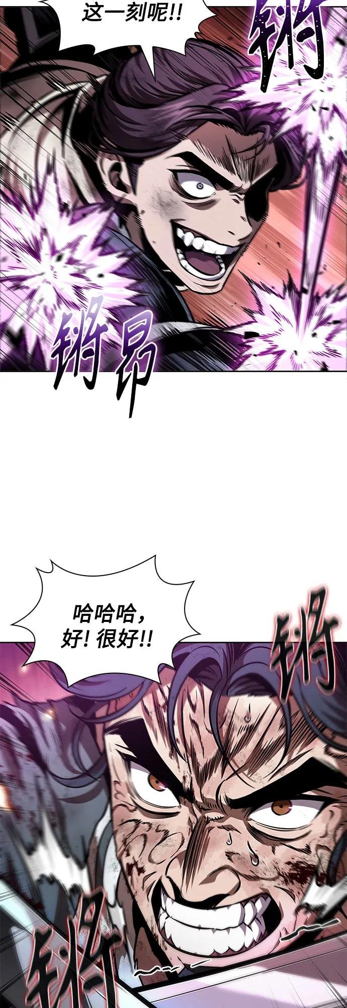 267. 第89章. 剌劳魔神降临（4）