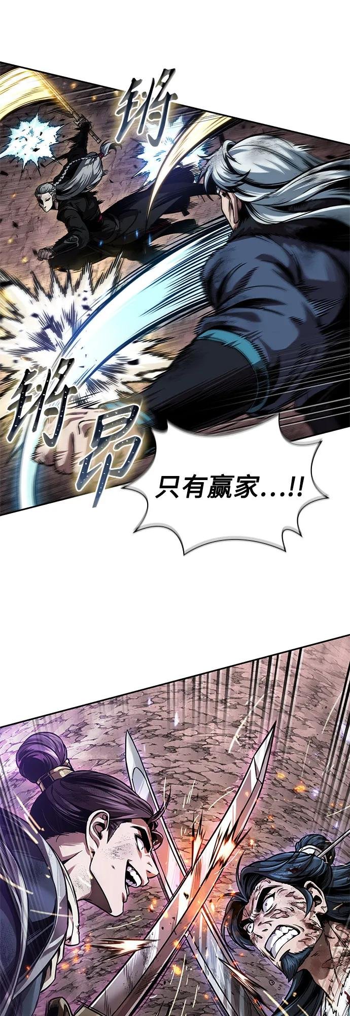 267. 第89章. 剌劳魔神降临（4）