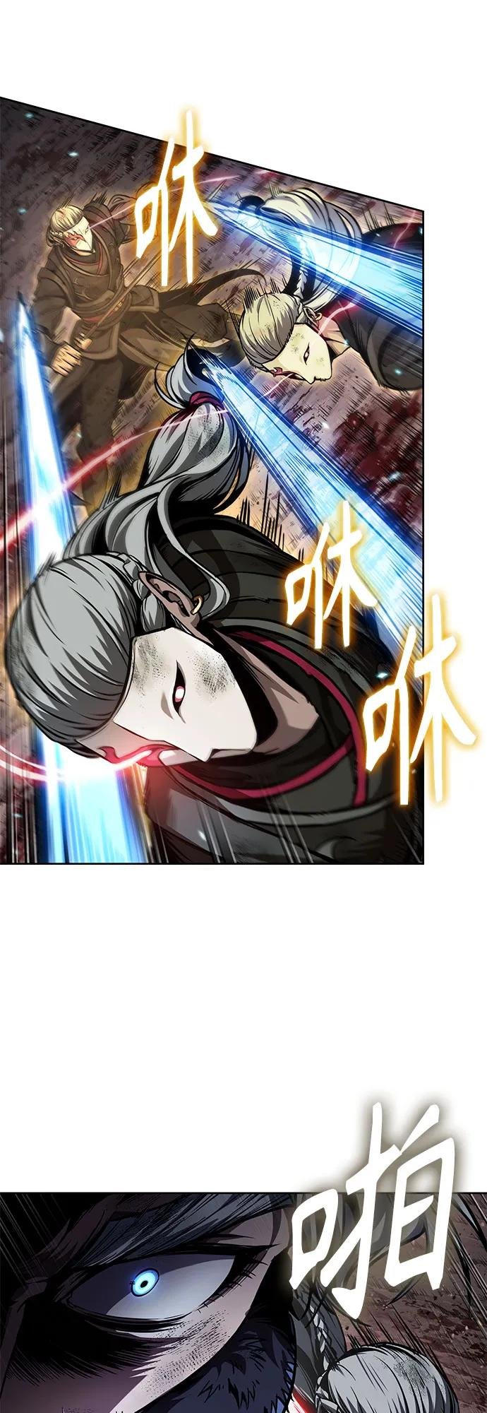 267. 第89章. 剌劳魔神降临（4）