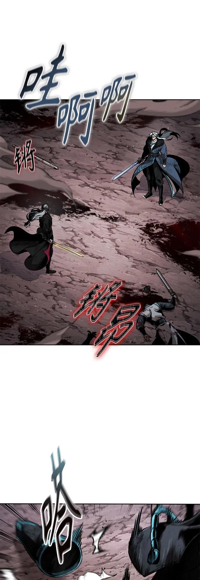 267. 第89章. 剌劳魔神降临（4）