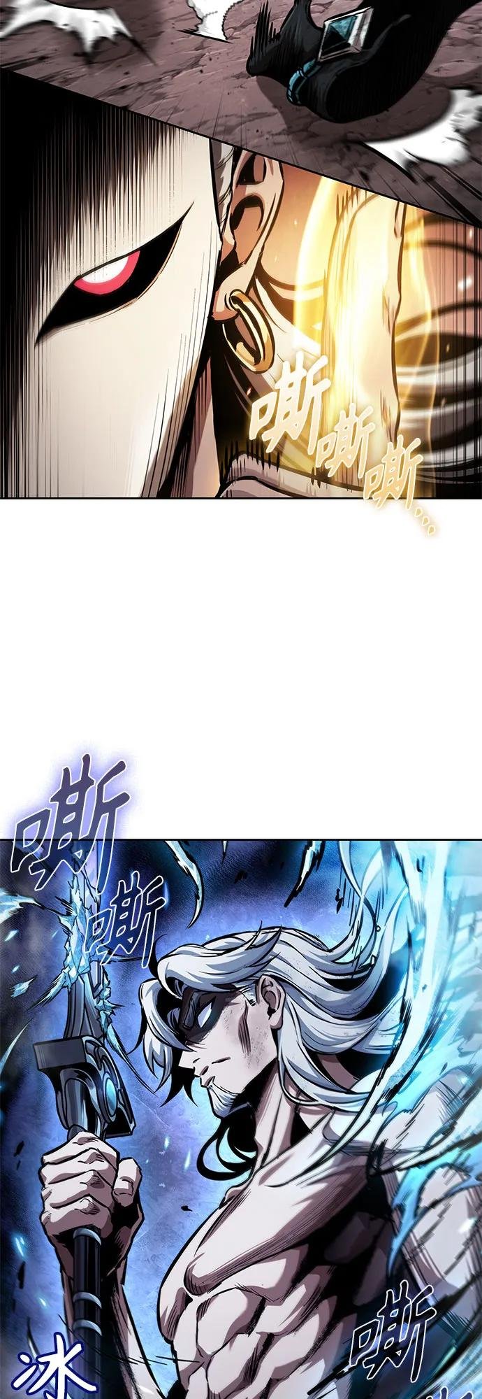 267. 第89章. 剌劳魔神降临（4）