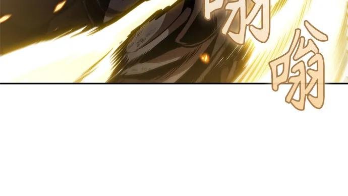 267. 第89章. 剌劳魔神降临（4）