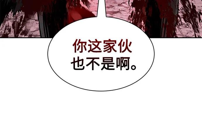 267. 第89章. 剌劳魔神降临（4）