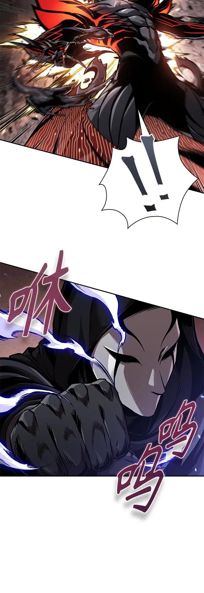 267. 第89章. 剌劳魔神降临（4）
