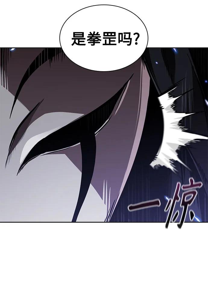267. 第89章. 剌劳魔神降临（4）