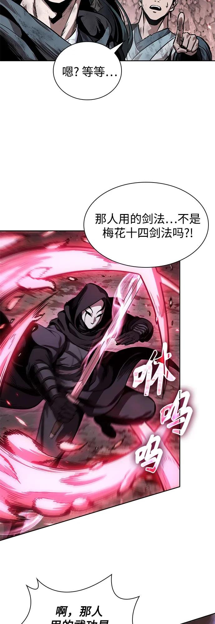 267. 第89章. 剌劳魔神降临（4）