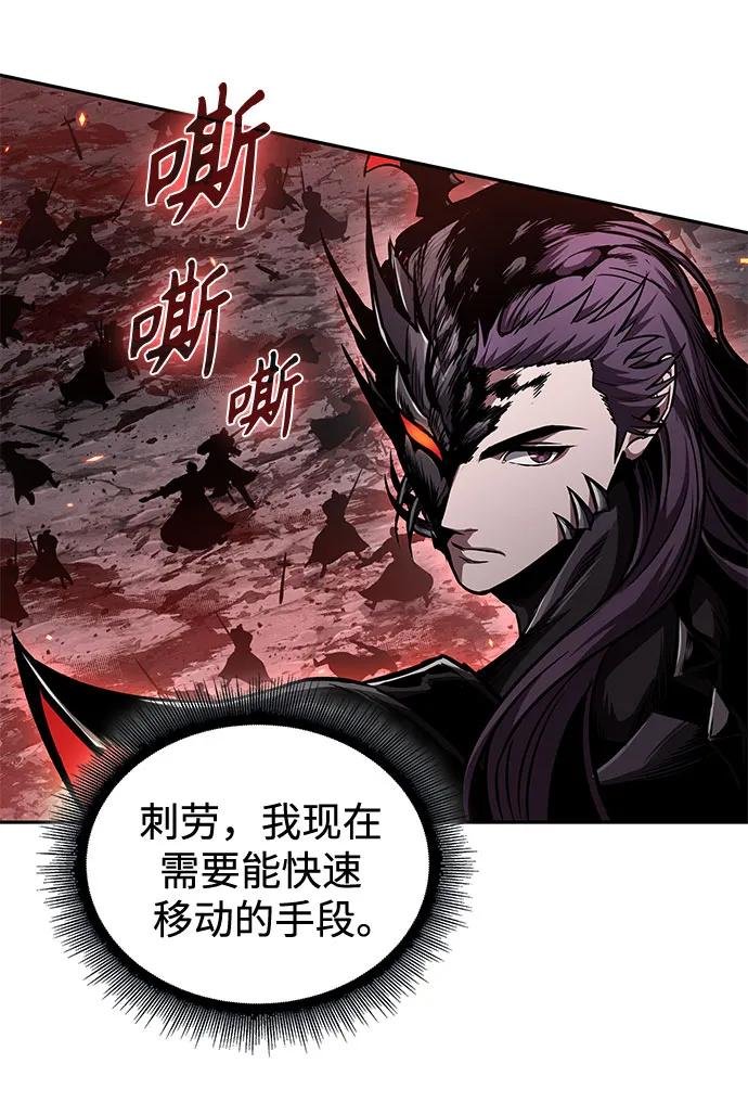 268. 第89章. 剌劳魔神降临（5）