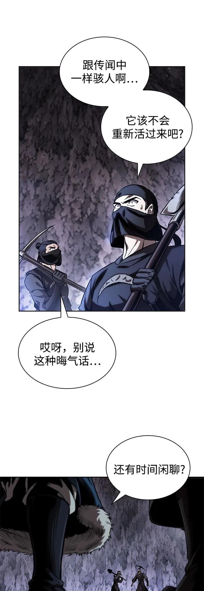 268. 第89章. 剌劳魔神降临（5）