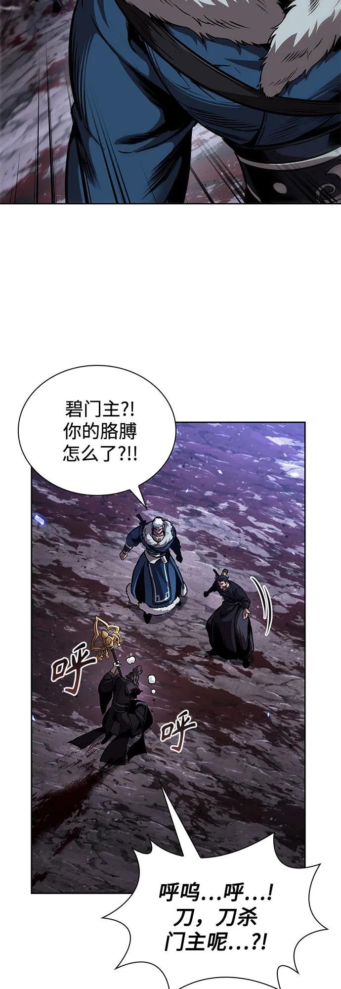 268. 第89章. 剌劳魔神降临（5）
