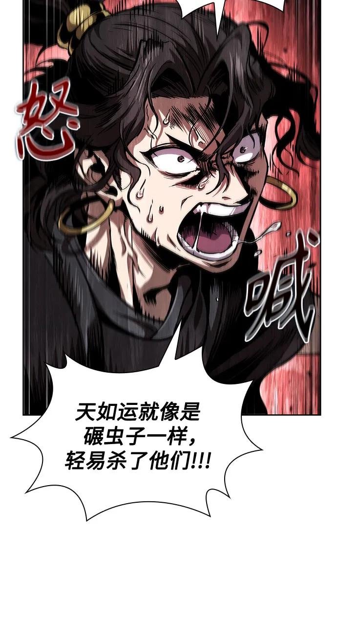 268. 第89章. 剌劳魔神降临（5）