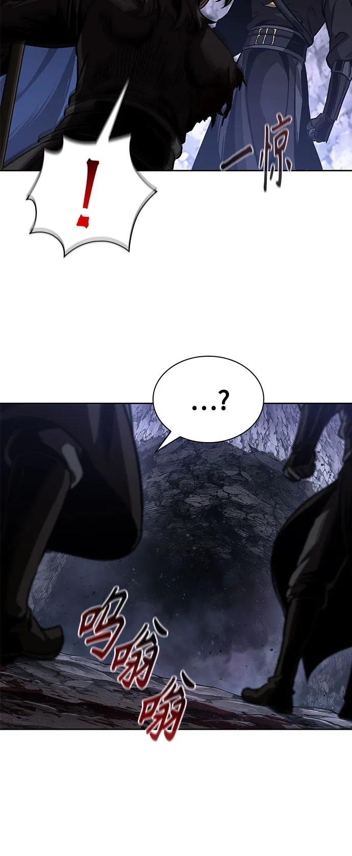 268. 第89章. 剌劳魔神降临（5）