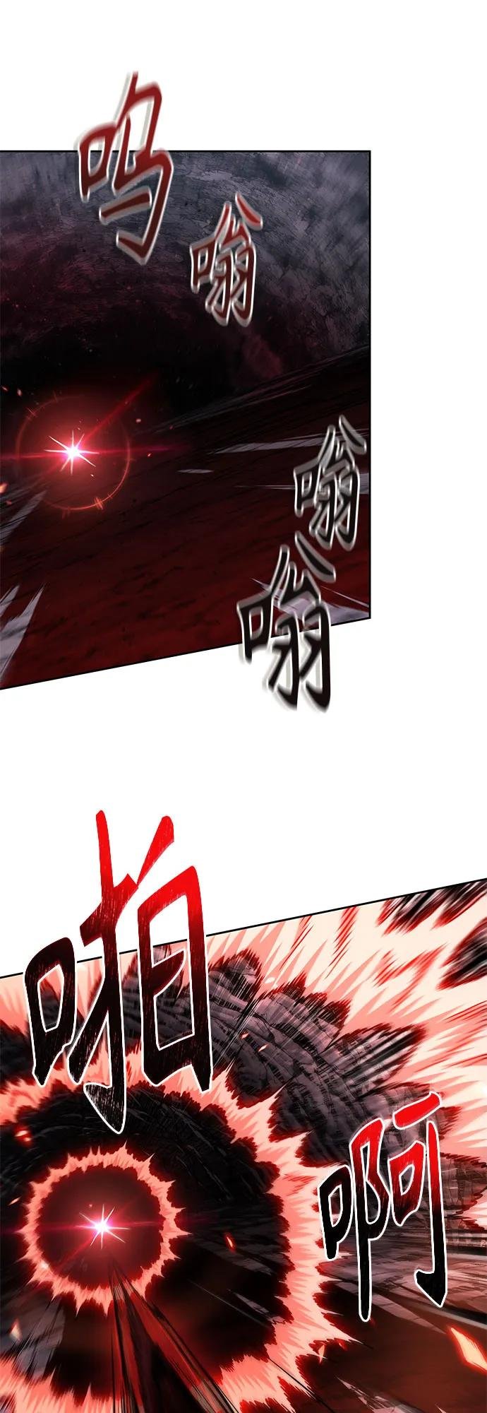 268. 第89章. 剌劳魔神降临（5）
