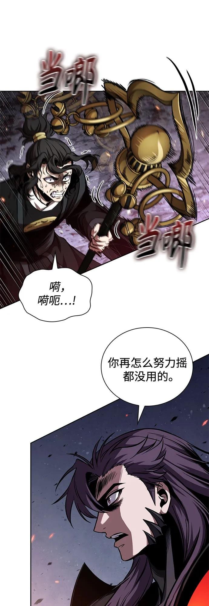 268. 第89章. 剌劳魔神降临（5）