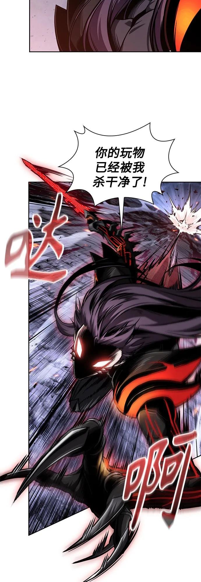 268. 第89章. 剌劳魔神降临（5）