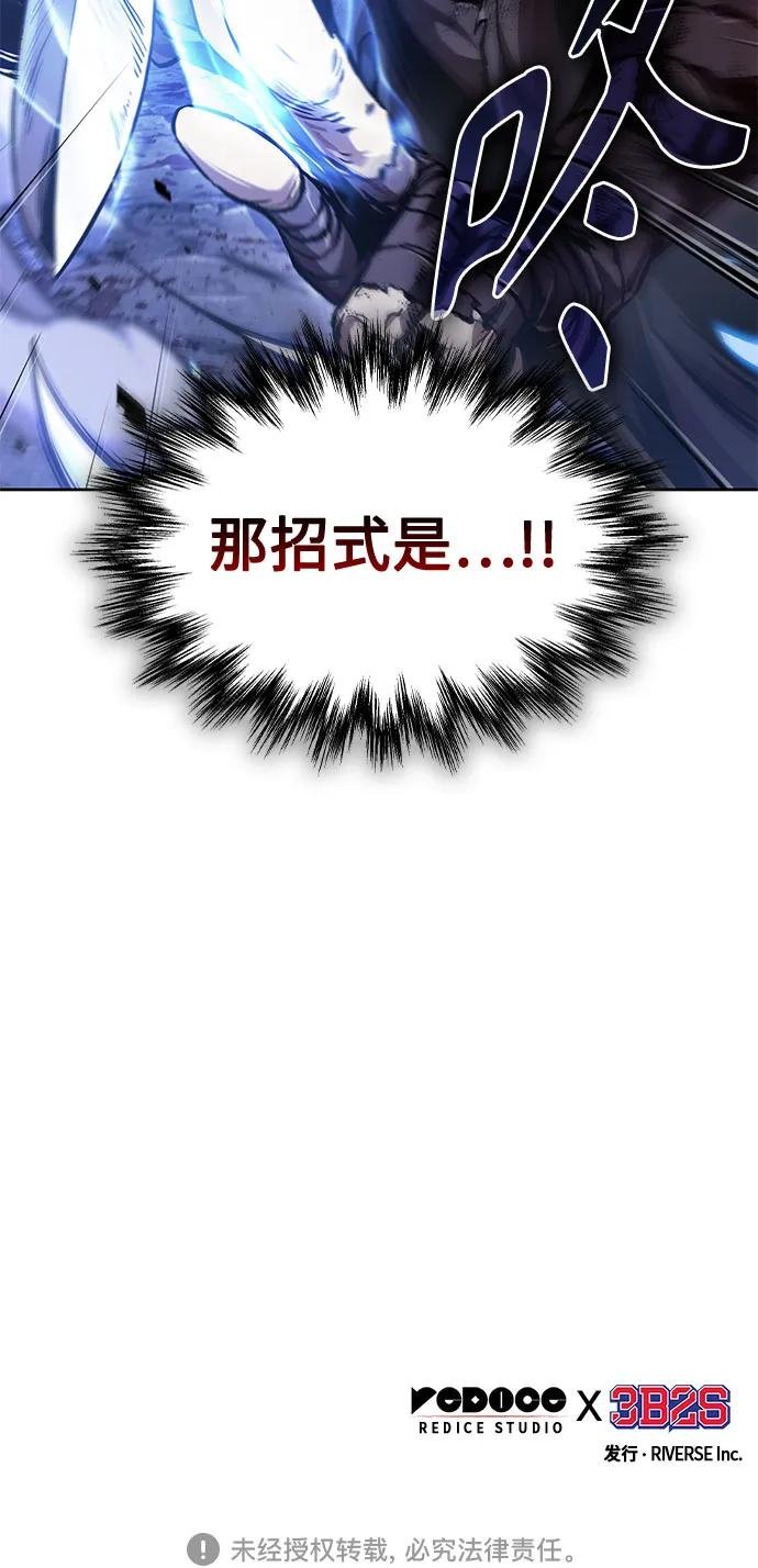 268. 第89章. 剌劳魔神降临（5）