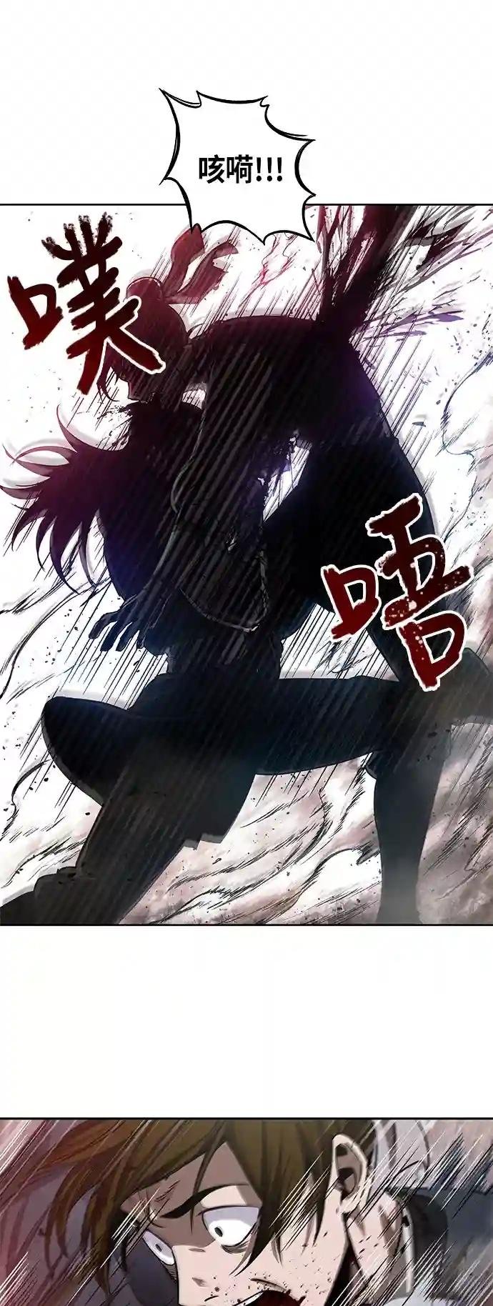 027. 第11章 魔道馆秘笈书房（2）