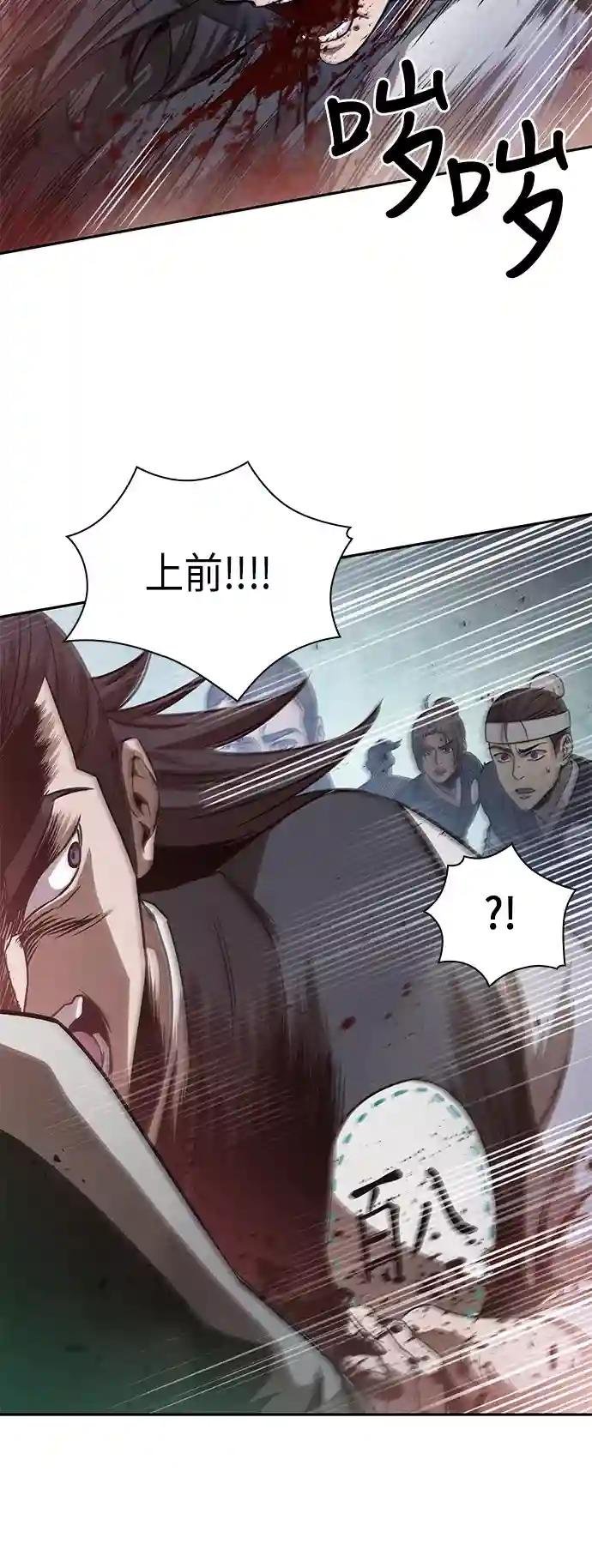 027. 第11章 魔道馆秘笈书房（2）