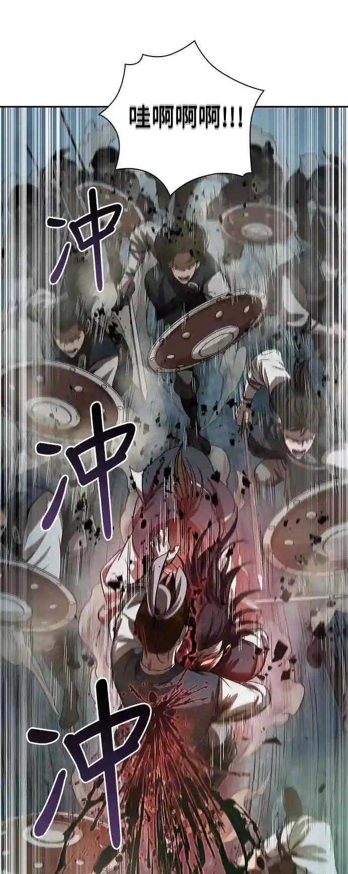 027. 第11章 魔道馆秘笈书房（2）