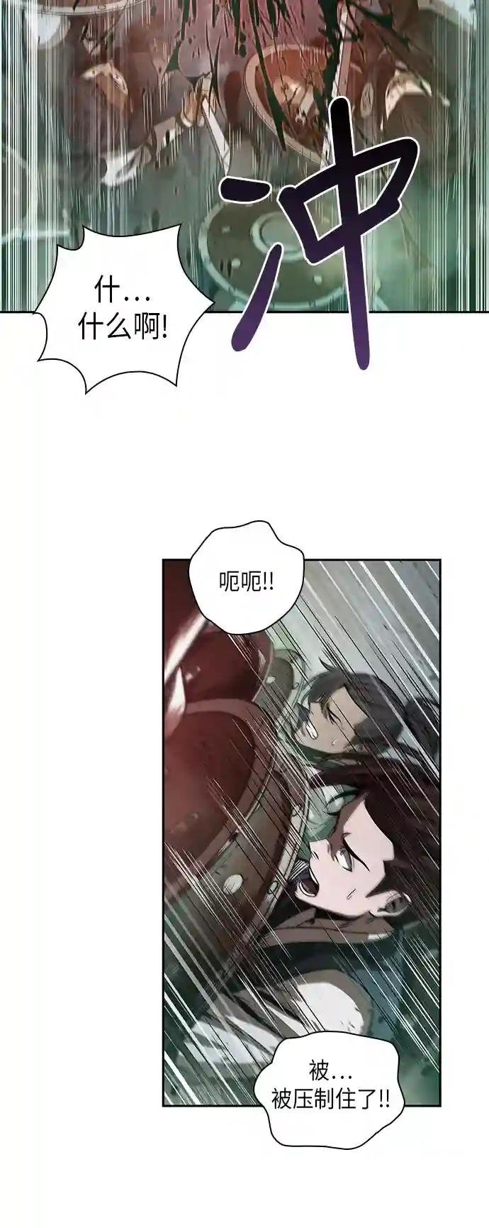 027. 第11章 魔道馆秘笈书房（2）