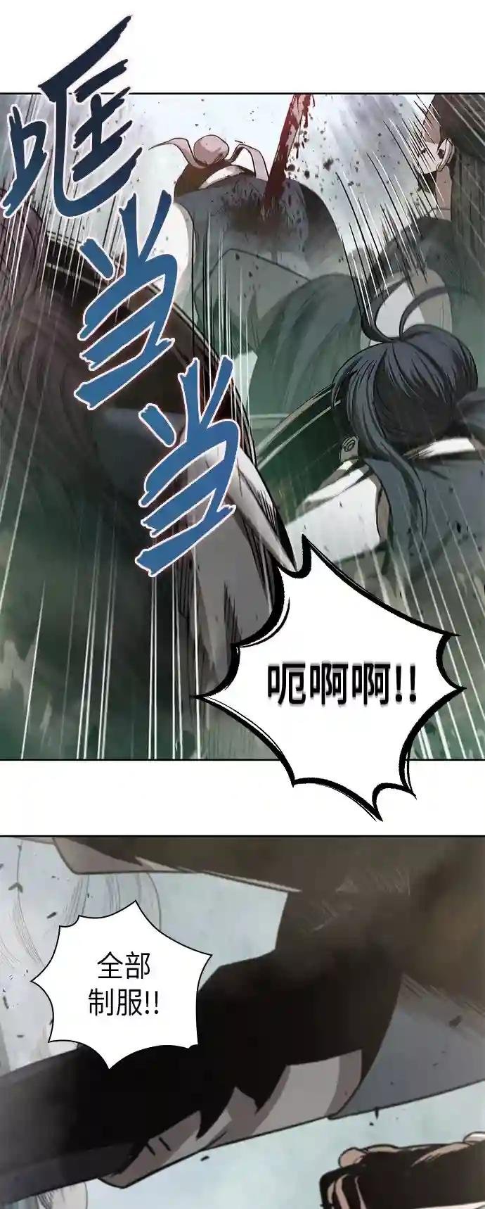 027. 第11章 魔道馆秘笈书房（2）