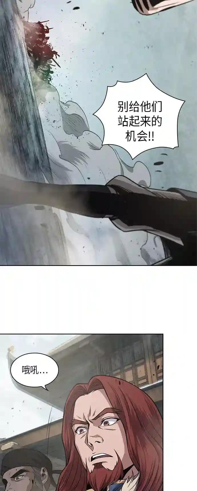027. 第11章 魔道馆秘笈书房（2）
