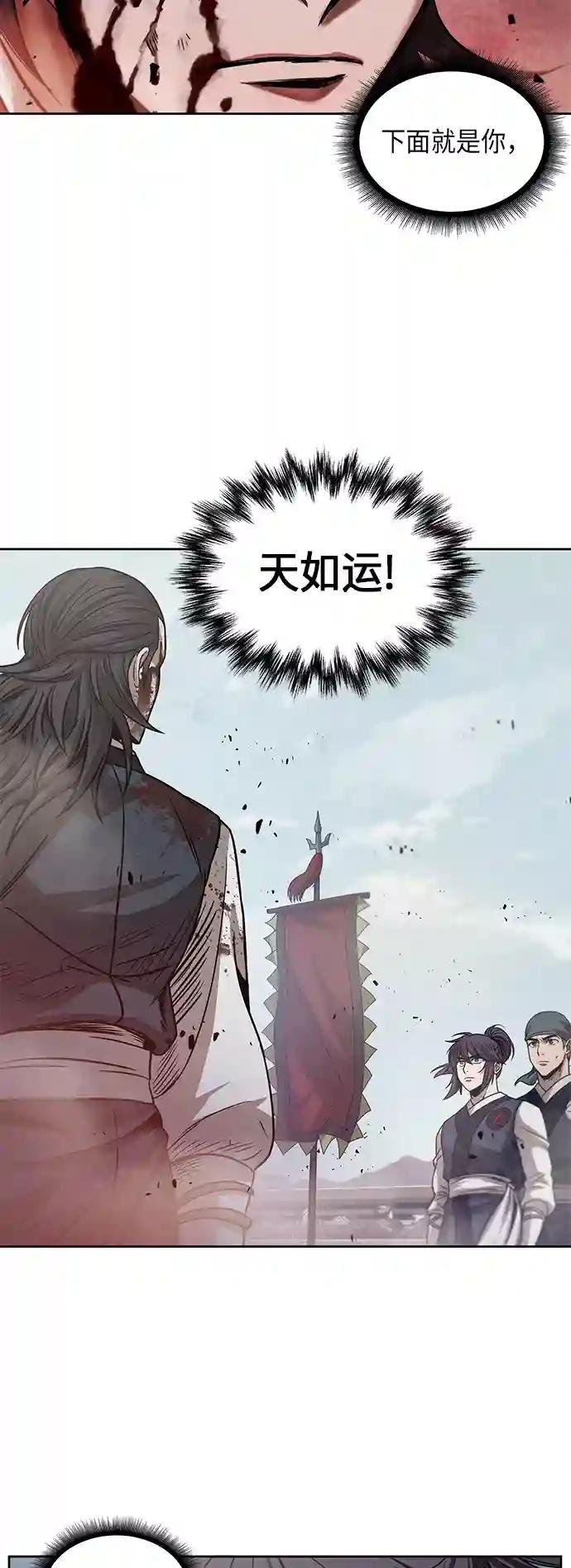 027. 第11章 魔道馆秘笈书房（2）